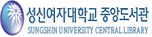 성신여자대학교 사이버학습관